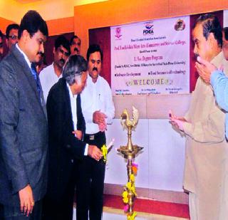 'B. Social change from 'whoke' | ‘बी. व्होक’मधून समाज परिवर्तन 'B. Social change from 'whoke' | ‘बी. व्होक’मधून समाज परिवर्तन