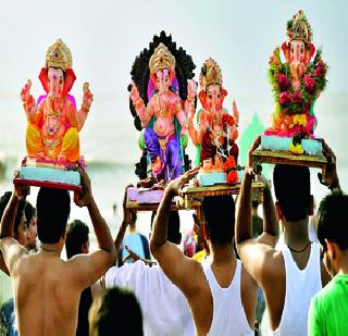 Gauri-Ganpati's emotional message | गौरी-गणपतीला भावपूर्ण निरोप Gauri-Ganpati's emotional message | गौरी-गणपतीला भावपूर्ण निरोप