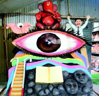 Footnote message | चलतचित्रद्वारे नेत्रदानाचा संदेश