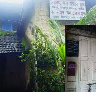 Offices on production duty are closed on the working day | उत्पादन शुल्क कार्यालय कामकाजाच्या दिवशी बंद