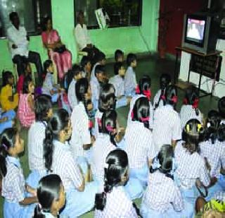 Prime Minister's speech was heard by Vidyathraya | विद्याथ्र्यानी ऐकले पंतप्रधानांचे भाषण