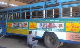 Use of photographs of Karnataka in advertisement of government schemes | शासकीय योजनांच्या जाहिरातींमध्ये कर्नाटकातील छायाचित्रांचा वापर Use of photographs of Karnataka in advertisement of government schemes | शासकीय योजनांच्या जाहिरातींमध्ये कर्नाटकातील छायाचित्रांचा वापर