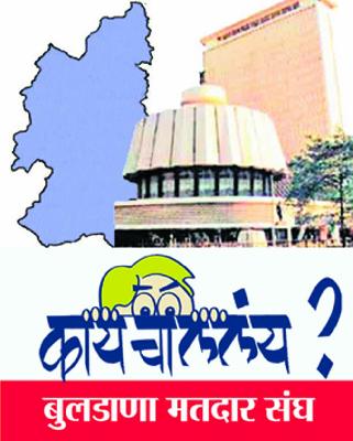 Some of the BJP's current MLAs are likely to get a drop | भाजपच्या काही विद्यमान आमदारांनाही डच्चू मिळण्याची शक्यता Some of the BJP's current MLAs are likely to get a drop | भाजपच्या काही विद्यमान आमदारांनाही डच्चू मिळण्याची शक्यता