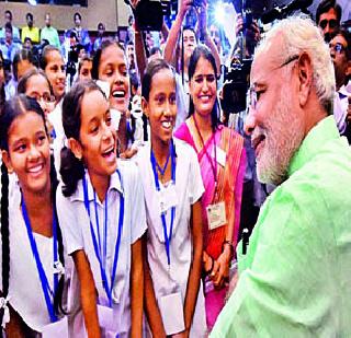 Modi gave the key! | मोदींनी दिली गुरुकिल्ली !