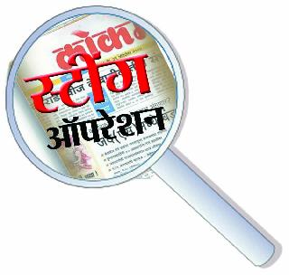 War of the safety of Agricultural University | कृषी विद्यापीठाची सुरक्षा वार्‍यावर