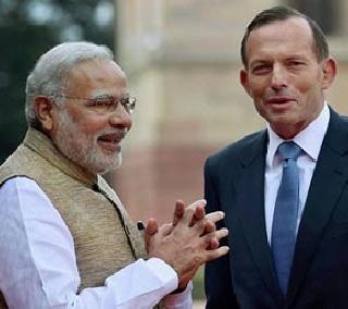 Gujarat riots - Clean cheats to Modi's PM Modi | गुजरात दंगल - ऑस्ट्रेलियाच्या पंतप्रधानांची मोदींना क्लीन चीट