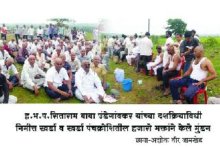 Seataram fort on the crowd | सीताराम गडावर अलोट गर्दी Seataram fort on the crowd | सीताराम गडावर अलोट गर्दी