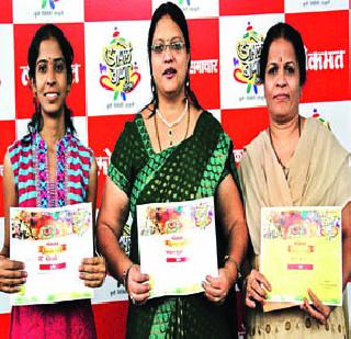 Nourishing vegetable maddock proved to be excellent | पौष्टिक भाज्यांचे मोदक ठरले उत्कृष्ट