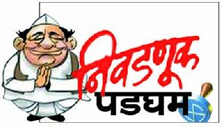 Chaitanya in youth due to BJP's policy | भाजपाच्या धोरणामुळे तरुणात चैतन्य