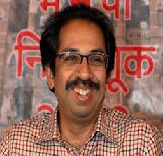 If you come to power, Shiva health service in villages - Uddhav Thackeray | सत्तेवर आल्यास खेड्यापाड्यांमध्ये शिव आरोग्य सेवा - उद्धव ठाकरे