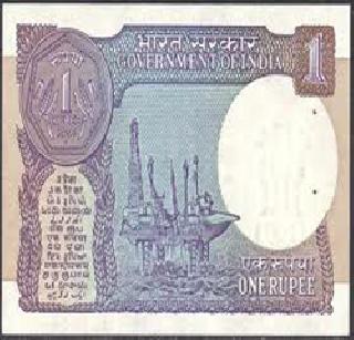 The Central Government can print a rupee note | रुपयाची नोट छापू शकते केंद्र सरकार The Central Government can print a rupee note | रुपयाची नोट छापू शकते केंद्र सरकार