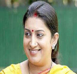 Get higher education cheap! Order of the Government of the Union | उच्चशिक्षण स्वस्त करा! संघाचा सरकारला आदेश Get higher education cheap! Order of the Government of the Union | उच्चशिक्षण स्वस्त करा! संघाचा सरकारला आदेश