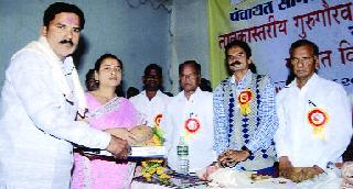 23 teachers receive Gurugarav Award | २३ शिक्षकांना गुरुगौरव पुरस्कार