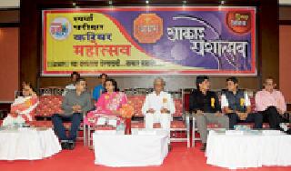 Be honest with your goal | ध्येयाशी प्रामाणिक राहा Be honest with your goal | ध्येयाशी प्रामाणिक राहा