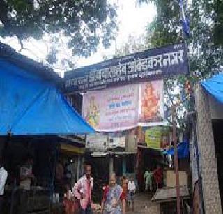 Ambedkar Nagar survey illegal? | आंबेडकरनगरचे सर्वेक्षण बेकायदेशीर?