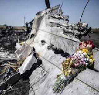 The 'MH17' was stuck on several objects | ‘एमएच१७’वर धडकल्या होत्या अनेक जोरकस वस्तू The 'MH17' was stuck on several objects | ‘एमएच१७’वर धडकल्या होत्या अनेक जोरकस वस्तू