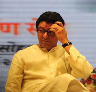 BJP-MNS alliance ended | भाजपा-मनसे युती संपुष्टात