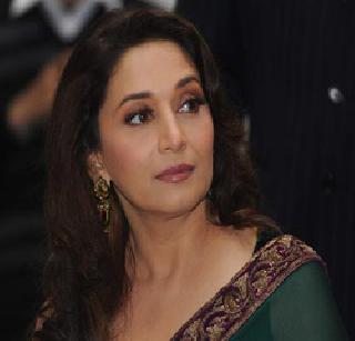 Madhuri Dixit gets 200 rupees fine | माधुरी दीक्षितला २०० रुपये दंड
