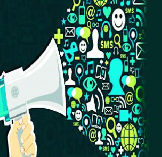 Promotion on Social Media Now | सोशल मीडियावर आता प्रचाराची बंधने Promotion on Social Media Now | सोशल मीडियावर आता प्रचाराची बंधने