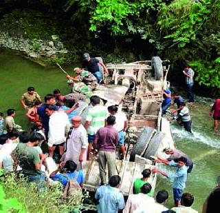 Just collapsed in the pits; 16 killed | बस खड्डय़ात कोसळली; 16 ठार