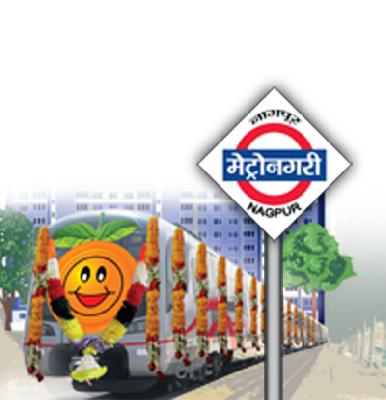 Metro rolls down due to notification | अधिसूचना निघाल्याने मेट्रोला गती Metro rolls down due to notification | अधिसूचना निघाल्याने मेट्रोला गती