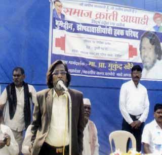 Claim landless people, otherwise boycott of voting | भूमिहिनांना हक्क द्या, अन्यथा मतदानावर बहिष्कार Claim landless people, otherwise boycott of voting | भूमिहिनांना हक्क द्या, अन्यथा मतदानावर बहिष्कार