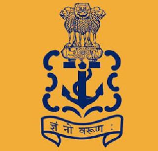 25 thousand crores of the navy for the private sector | नौदलाच्या २५ हजार कोटींच्या निविदा खाजगी क्षेत्रासाठीच