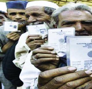 Identity card for 44.61 lakh voters | 44.61 लाख मतदारांकडे ओळखपत्र