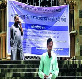 The administrative machinery ready for the elections | निवडणुकीसाठी प्रशासकीय यंत्रणा सज्ज