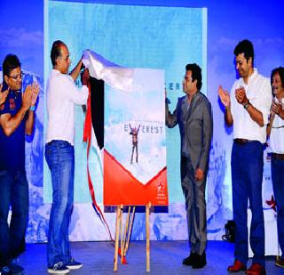 Mt. Everest's fantastic thrill. | माउंट एव्हरेस्टचा विलक्षण थरार.. Mt. Everest's fantastic thrill. | माउंट एव्हरेस्टचा विलक्षण थरार..