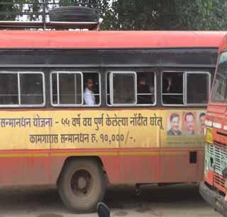 Panel Cover Tips | फलक झाकण्याच्या सूचना