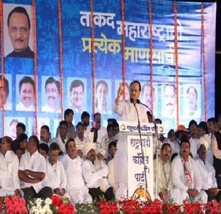 NCP's demonstration of power in western Maharashtra | पश्चिम महाराष्ट्रात राष्ट्रवादीचे शक्तीप्रदर्शन NCP's demonstration of power in western Maharashtra | पश्चिम महाराष्ट्रात राष्ट्रवादीचे शक्तीप्रदर्शन