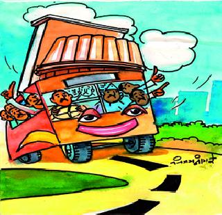 Bus going to Mumbai is just on the platform! | मुंबई जानेवाली बस प्लॅटफॉर्म पे खडी है!