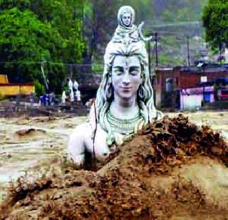 Kedarnath is due to Vitalage! | केदारनाथचा महाप्रलय विटाळामुळे!