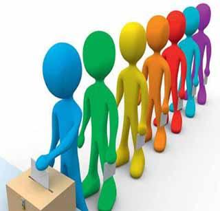 Start today to file a nomination papers | नामांकन पत्र दाखल करण्यास आज प्रारंभ