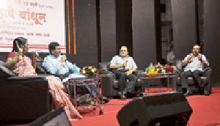 Purchase documents on purchases of property | मालमत्ता खरेदीप्रसंगी करा कागदपत्रांची तपासणी