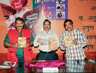 A tasty ceremony of pompous speeches | झणझणीत वक्तव्यांचा स्वादिष्ट सोहळा