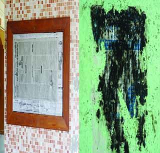 Eventually they covered the bedspace | अखेर ते फलके झाकले