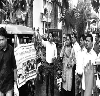 Polling campaign in Mahad city | महाड शहरात मतदानजागृती अभियान