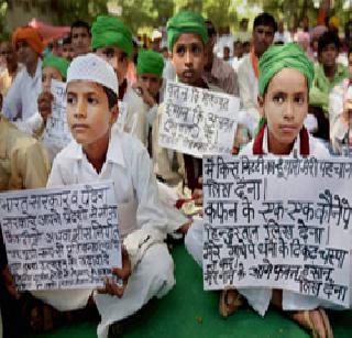 Hindu students while studying in Madarsas | मदरशांमध्ये शिक्षण घेतायंत हिंदू विद्यार्थी