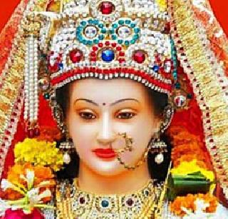 Durgamata tomorrow in the district | जिल्ह्यात दुर्गामातांचे उद्या आगमन Durgamata tomorrow in the district | जिल्ह्यात दुर्गामातांचे उद्या आगमन