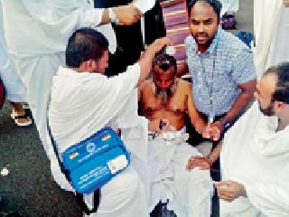 Due to inconvenience, many Haj pilgrims were affected | गैरसोयीमुळे अनेक हज यात्रेकरूंची प्रकृती बिघडली Due to inconvenience, many Haj pilgrims were affected | गैरसोयीमुळे अनेक हज यात्रेकरूंची प्रकृती बिघडली
