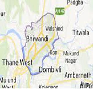 Bhiwandit 11 application | भिवंडीत ११ अर्ज