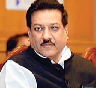 Chief Minister Prithviraj Chavan resigns | मुख्यमंत्री पृथ्वीराज चव्हाण यांचा राजीनामा