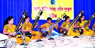 Surrounding the joy wave ... | सूर-तालाचे उमटले आनंद तरंग... Surrounding the joy wave ... | सूर-तालाचे उमटले आनंद तरंग...