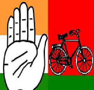 Congress-SP's new alliance | काँग्रेस-सपाची नवी आघाडी