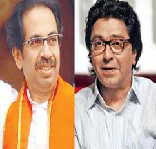 Uddhav-Raj together? | उद्धव-राज एकत्र?