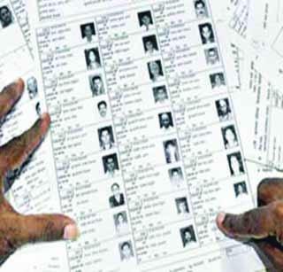 Challenge in front of commission to send 'Votor Sleep' home! | ‘व्होटर स्लीप’ घरोघरी पोहोचविण्याचे आयोगासमोर आव्हान!