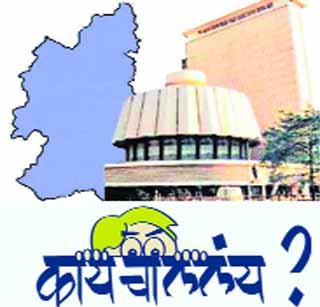 Political upheaval | राजकीय उलथापालथ