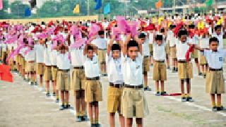 Generated unity power through a mental anguish | सृदृढ मानसिकतेतून संघटित शक्तीची निर्मिती Generated unity power through a mental anguish | सृदृढ मानसिकतेतून संघटित शक्तीची निर्मिती